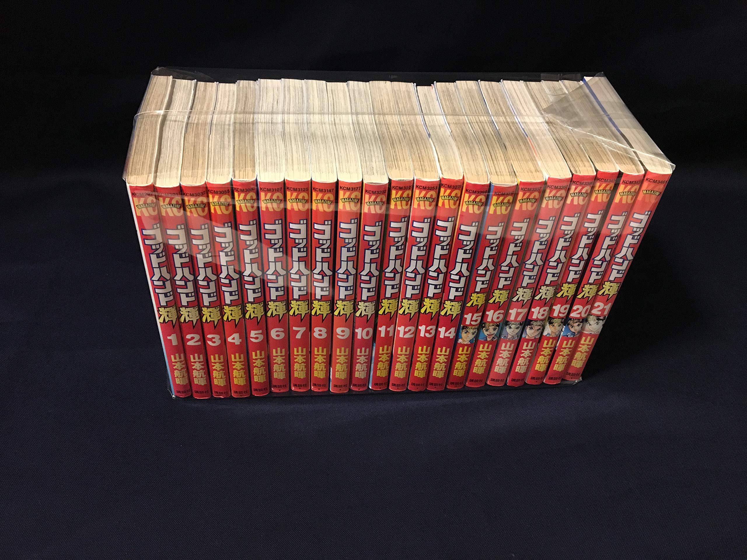 ゴッドハンド輝 全62巻完結セット 講談社コミックス 山本 航暉 本 通販 Amazon