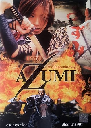 Watch Azumi Online Azumi Full Movie Online Watch Azumi Online Azumi Full Movie Online