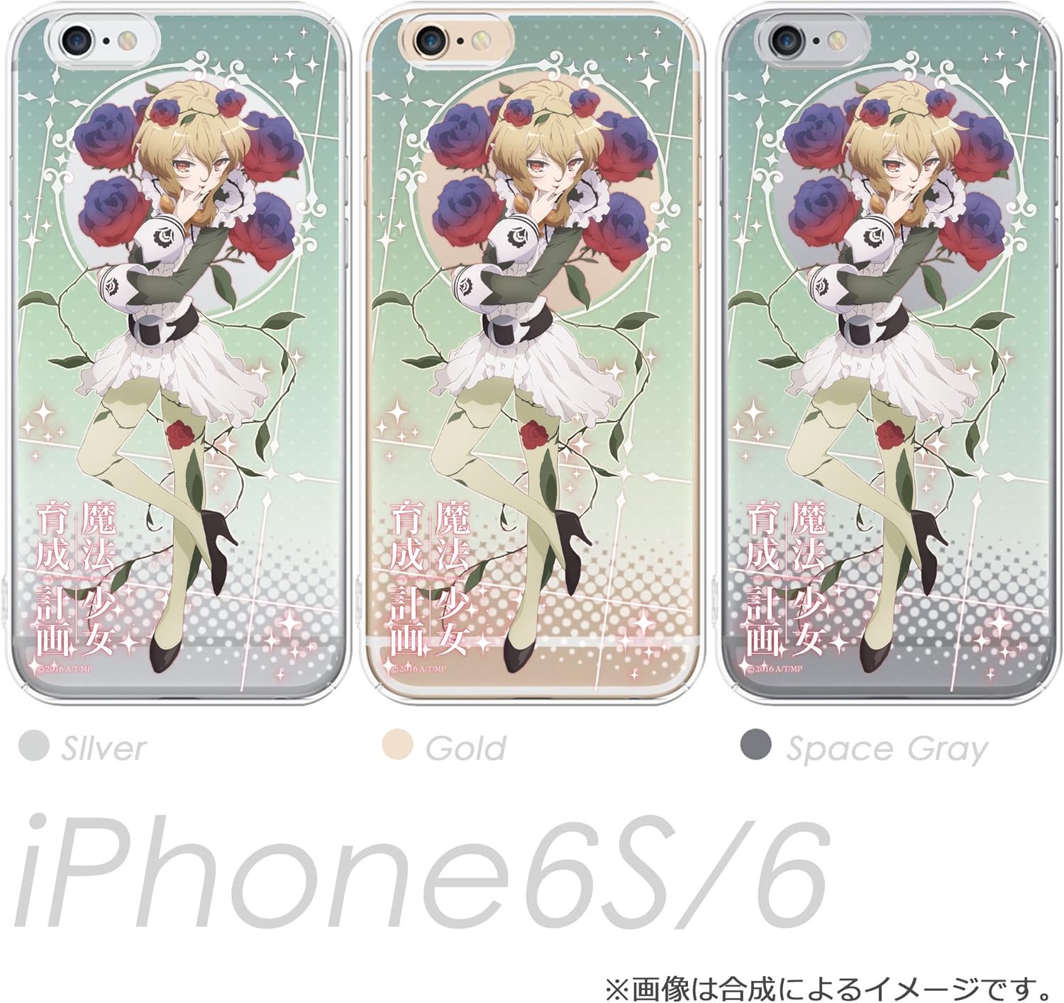 Amazon Hakuba キャラモード 魔法少女育成計画 森の音楽家クラムベリー Iphone 6s 6 イージーハードケース 4 7インチ対応 Iphone6s 6 ハクバ写真産業 家電 カメラ Amazon Hakuba キャラモード 魔法少女育成計画 森の音楽家クラムベリー Iphone 6s 6 イージーハードケース 4 7インチ対応 Iphone6s 6 ハクバ写真産業 家電 カメラ