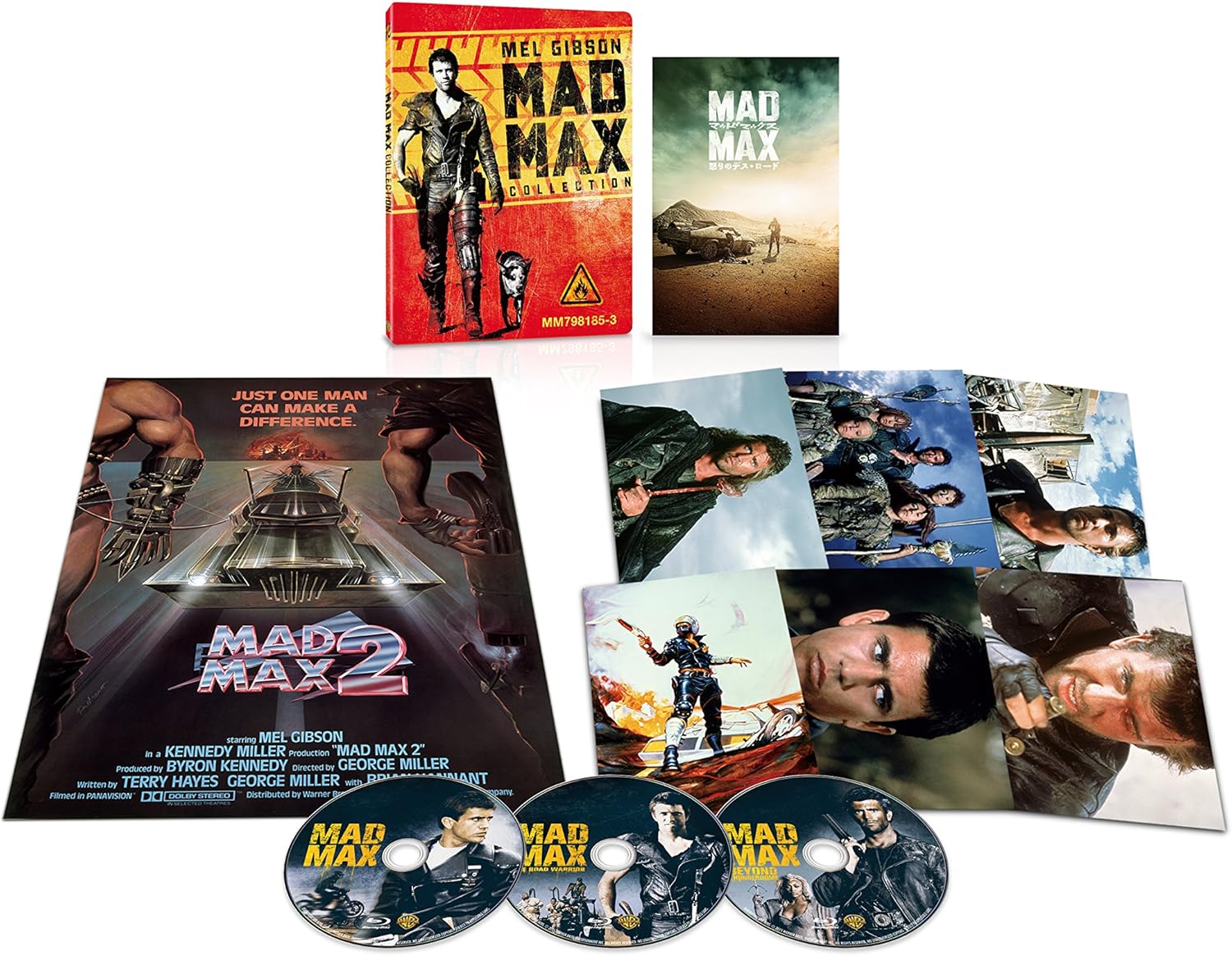 Amazon マッドマックス トリロジー スーパーチャージャー エディション ブルーレイ版 スチールブック仕様 3枚組 Blu Ray 映画 Amazon マッドマックス トリロジー スーパーチャージャー エディション ブルーレイ版 スチールブック仕様 3枚組 Blu Ray 映画