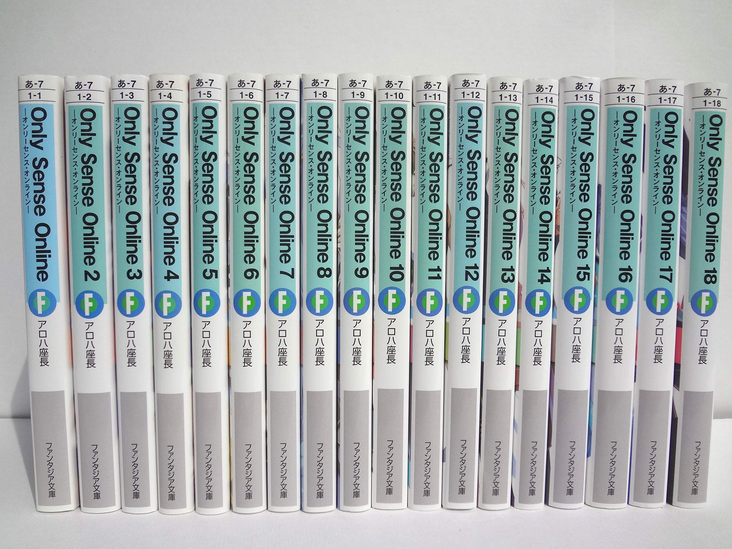 Only Sense Online オンリーセンス オンライン ライトノベル 1 18巻セット 羽仁 倉雲 アロハ 座長 ゆきさん 本 通販 Amazon