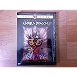 Enter the Dragon: 25th Anniversary Edition