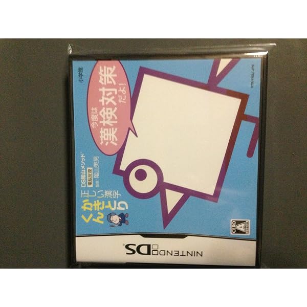 Amazon.com: Nintendo 3DS Koueki Zaidan Houjin Nippon Kanji