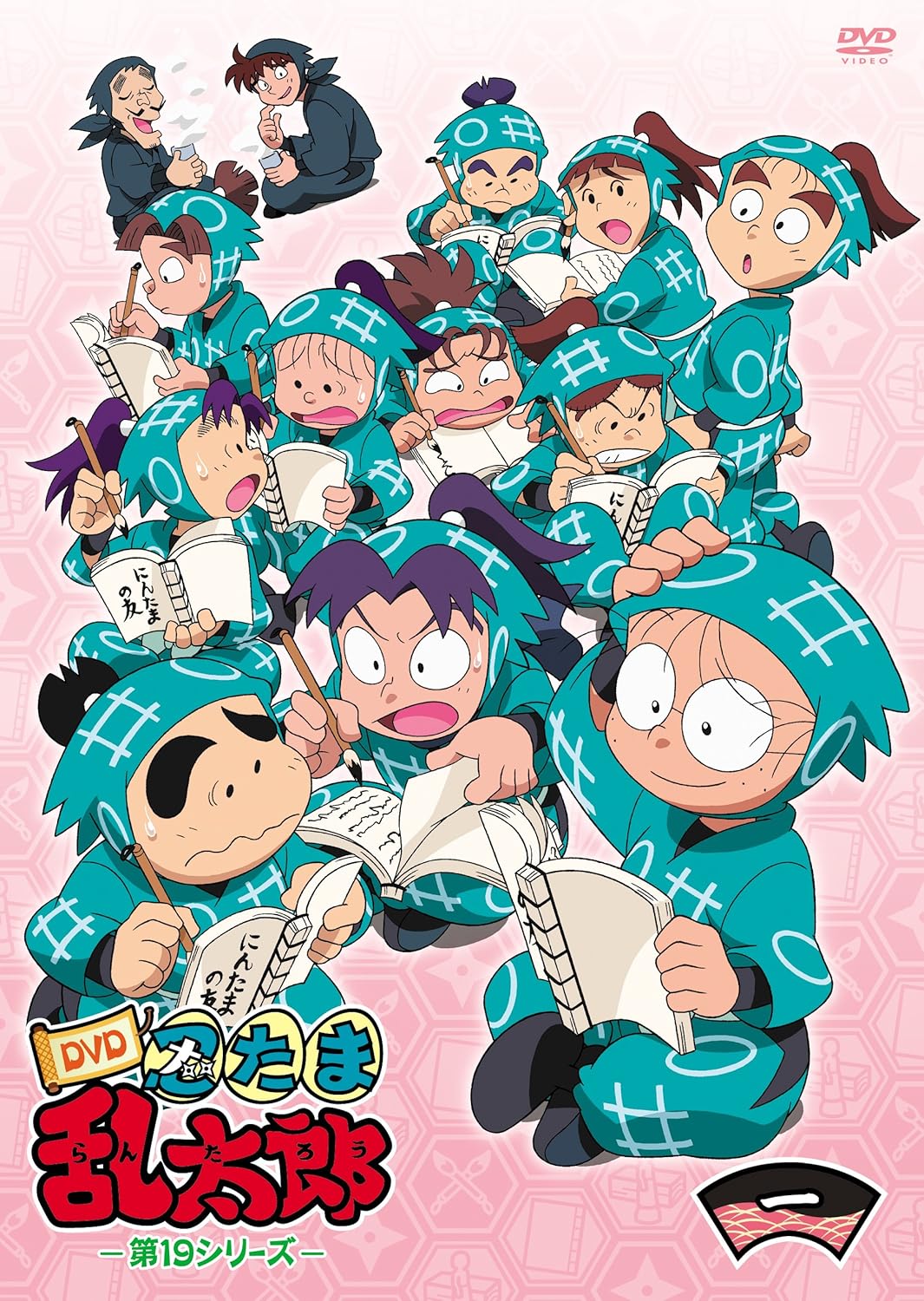 Amazon Co Jp Tvアニメ 忍たま乱太郎 第19シリーズ 一の段 Dvd Dvd ブルーレイ 高山みなみ 田中真弓 一龍斎貞友 藤森雅也 河内日出夫 尼子騒兵衛 浦沢義雄 亜細亜堂