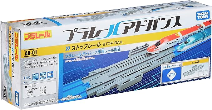 Amazon プラレール アドバンス Ar 01 ストップレール レール