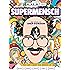 Supermensch: The Legend of Shep Gordon DVD