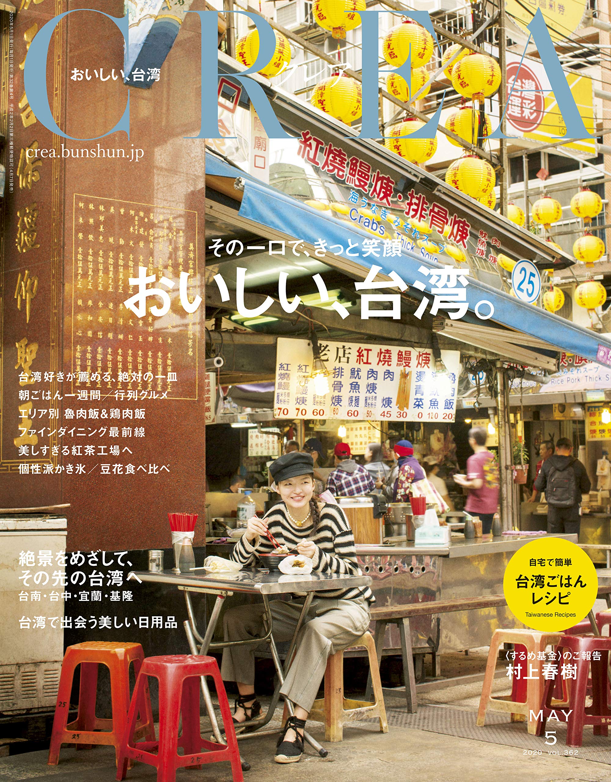 問題 あの映画の中国語タイトル分かるかな クイズ 台湾生しぼり