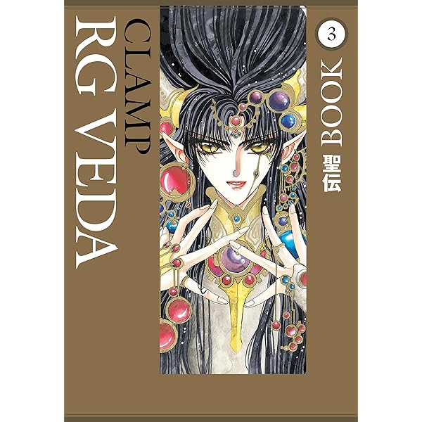 Amazon.com: RG Veda Omnibus Volume 1 eBook : CLAMP, CLAMP: Kindle