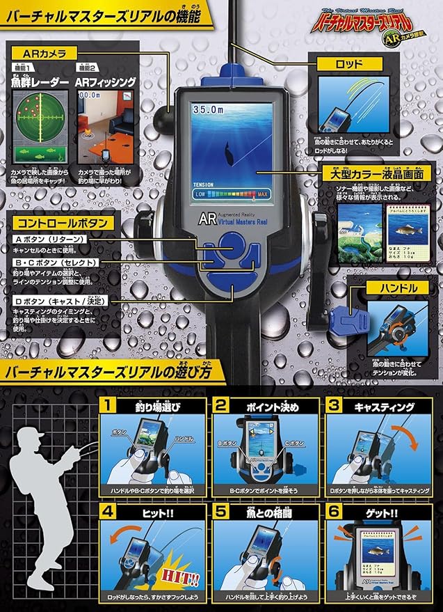バーチャルマスターズリアル ホワイト アクションゲーム おもちゃ Amazon
