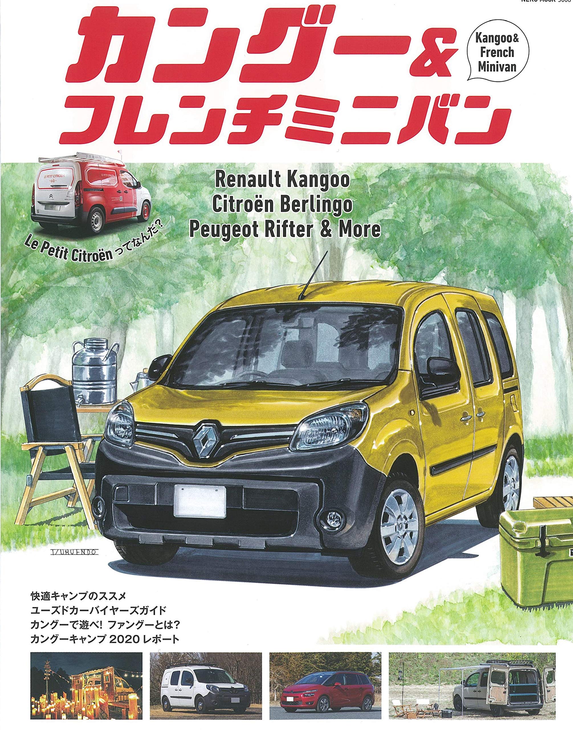 新作ウエア Pic様 カングー残り代金 国内自動車本体 Labelians Fr