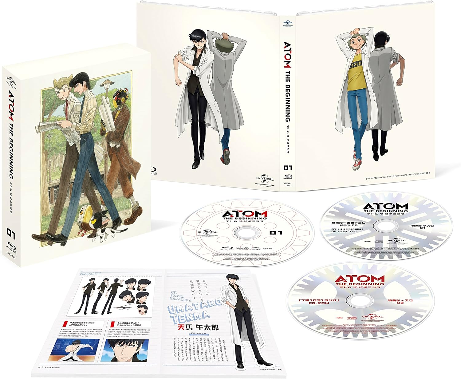 Amazon アトム ザ ビギニング 第1巻 初回限定生産版 Blu Ray アニメ Amazon アトム ザ ビギニング 第1巻 初回限定生産版 Blu Ray アニメ