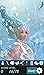 Hidden Object - Mermaid Magic