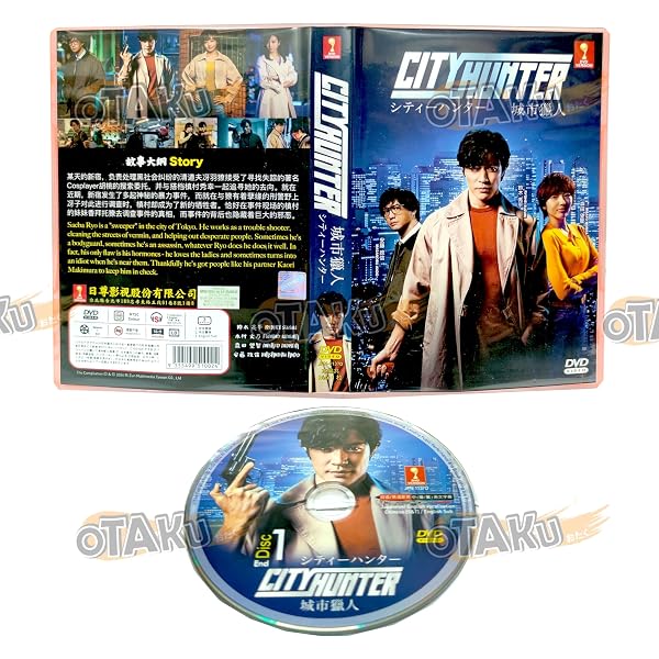 Amazon.com: Nicky Larson: City Hunter, 1 Blu-ray : Movies & TV