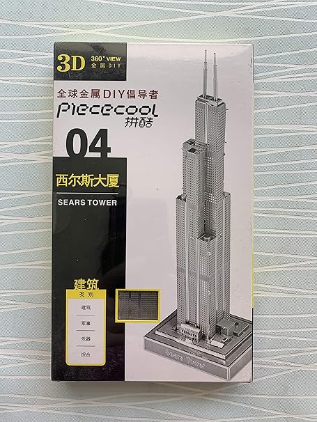 Amazon Piececool 3dメタルパズルシアーズタワー建物モデルキットp004 S Diyレーザーカットモデルjigsaw Toys For監査 立体パズル おもちゃ