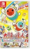 Taiko no Tatsujin Nintendo Switch version! japanese Ver.