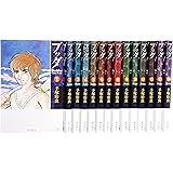 新装版 ブッダ 全14巻