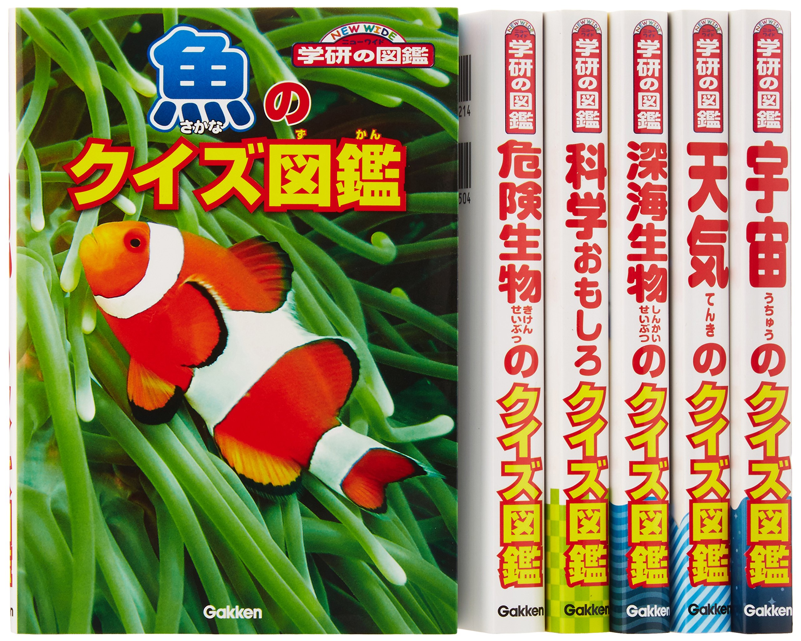 学研のクイズ図鑑シリーズ 第2期 既6巻 今泉忠明ほか 本 通販 Amazon