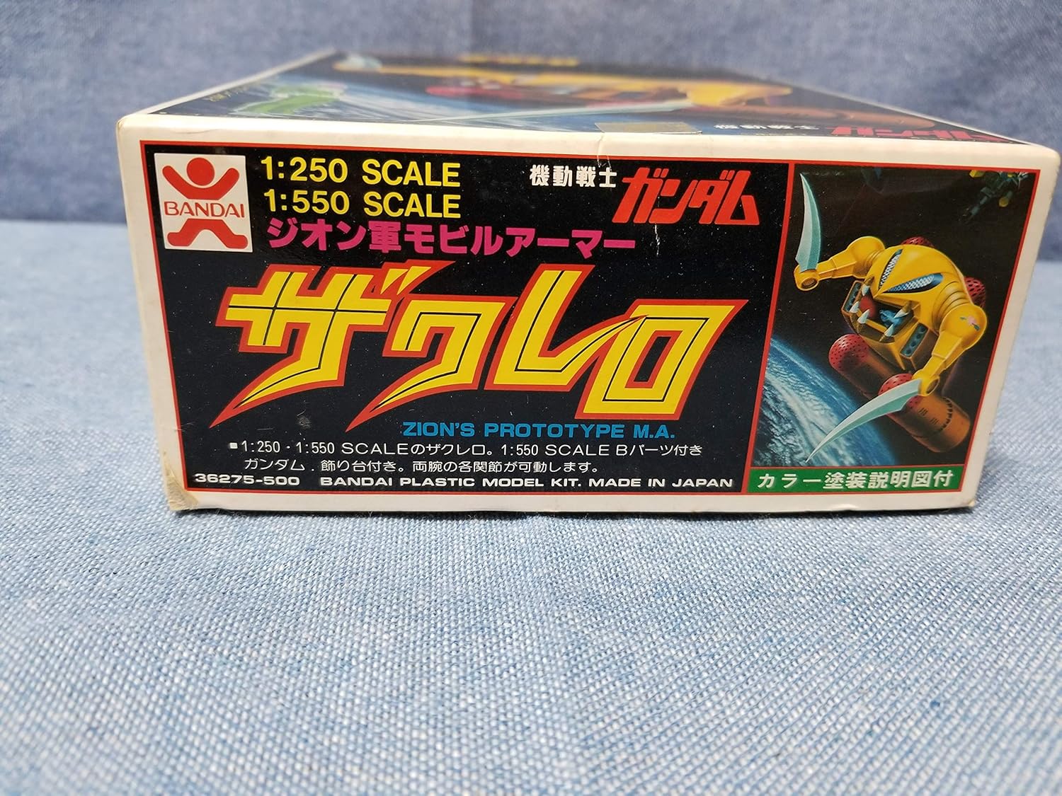 Amazon Co Jp 1 550 Ma 04x ザクレロ 機動戦士ガンダム ホビー 通販