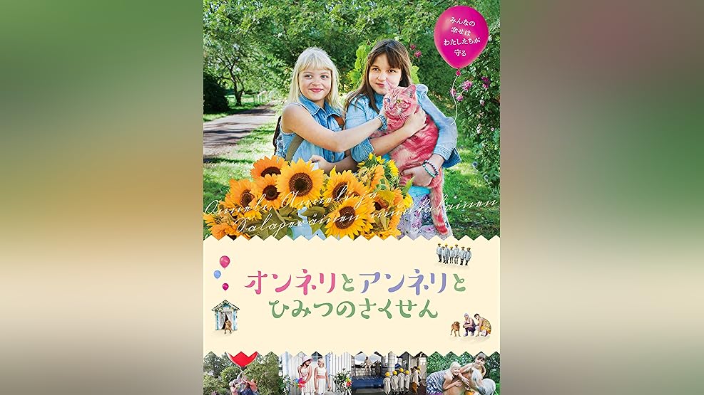 Amazon Co Jp ピアノの森を観る Prime Video