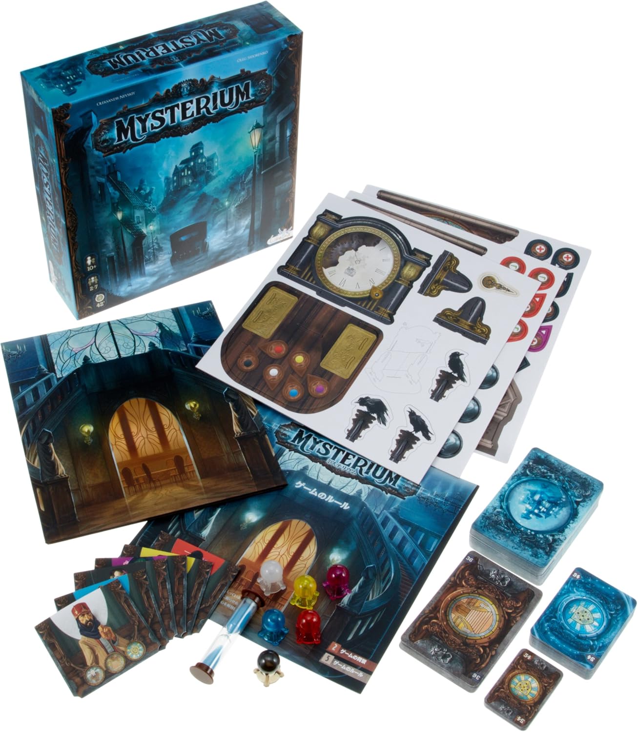 HobbyJAPAN Mysterium versión Japonesa: Amazon.es: Juguetes y juegos