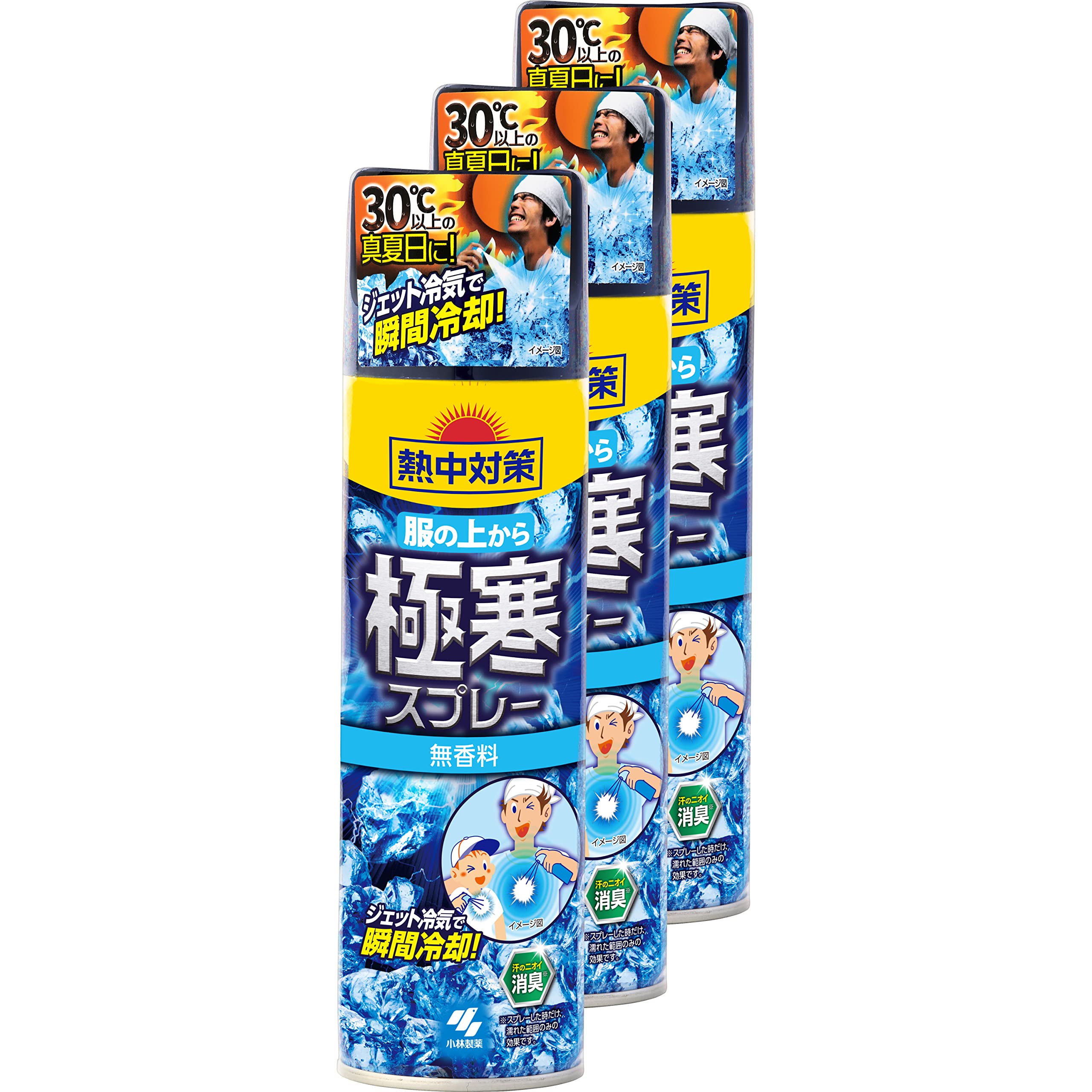 【まとめ買い】熱中対策 服の上から極寒スプレー 無香料 ジェット冷気で瞬間冷却 330ml ×3個 小林製薬 の商品画像