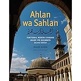Ahlan wa Sahlan: Functional Modern Standard Arabic for Beginners: With Online Media