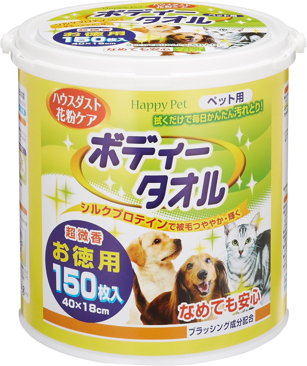 Amazon ハッピーペット ボディータオルペット用 150枚 ハッピーペット ボディシート 通販