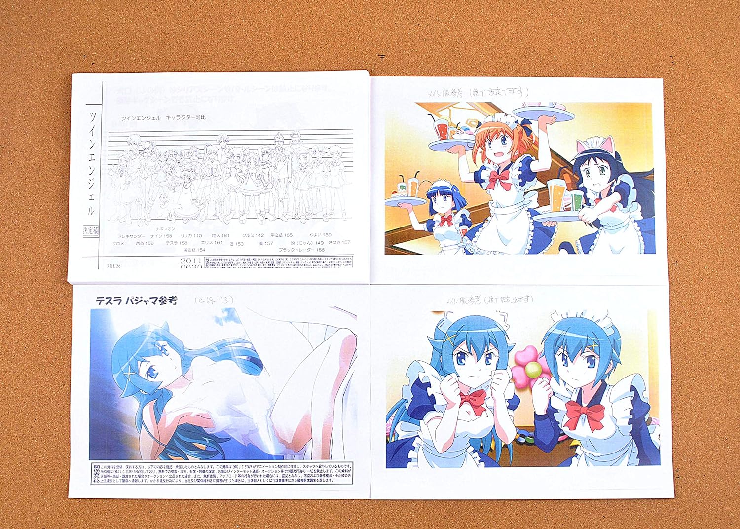 Amazon Com Kaitou Tenshi Twin Angel Settei Sheets Model Sheets 132pages Japan Import Amazon Com Kaitou Tenshi Twin Angel Settei Sheets Model Sheets 132pages Japan Import