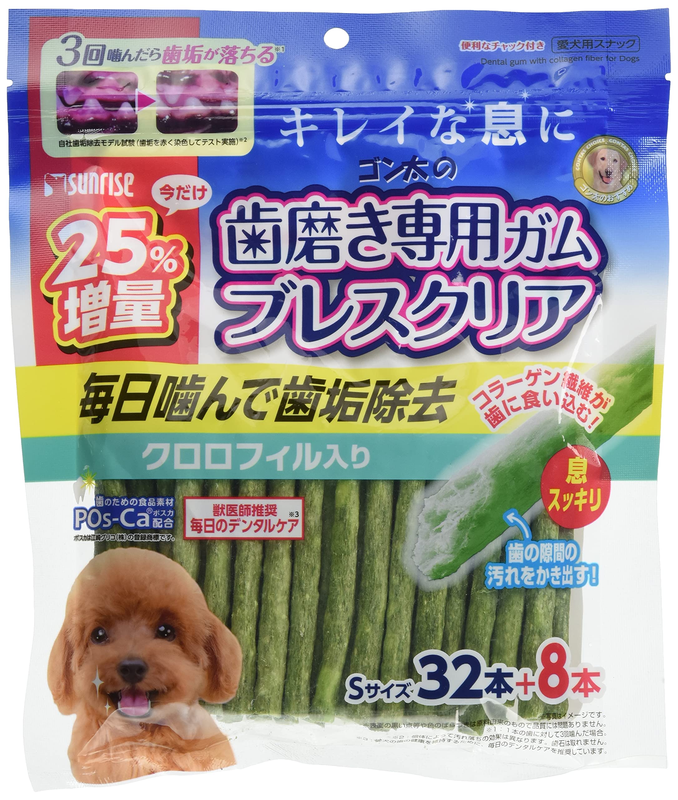 ゴン太 ゴン太の歯磨き専用ガム ブレスクリア クロロフィル入り S商品画像