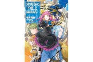 ���ä����w�ϡ��ϥ�ͥ��`����F��Ժ������3 (Japanese Edition)