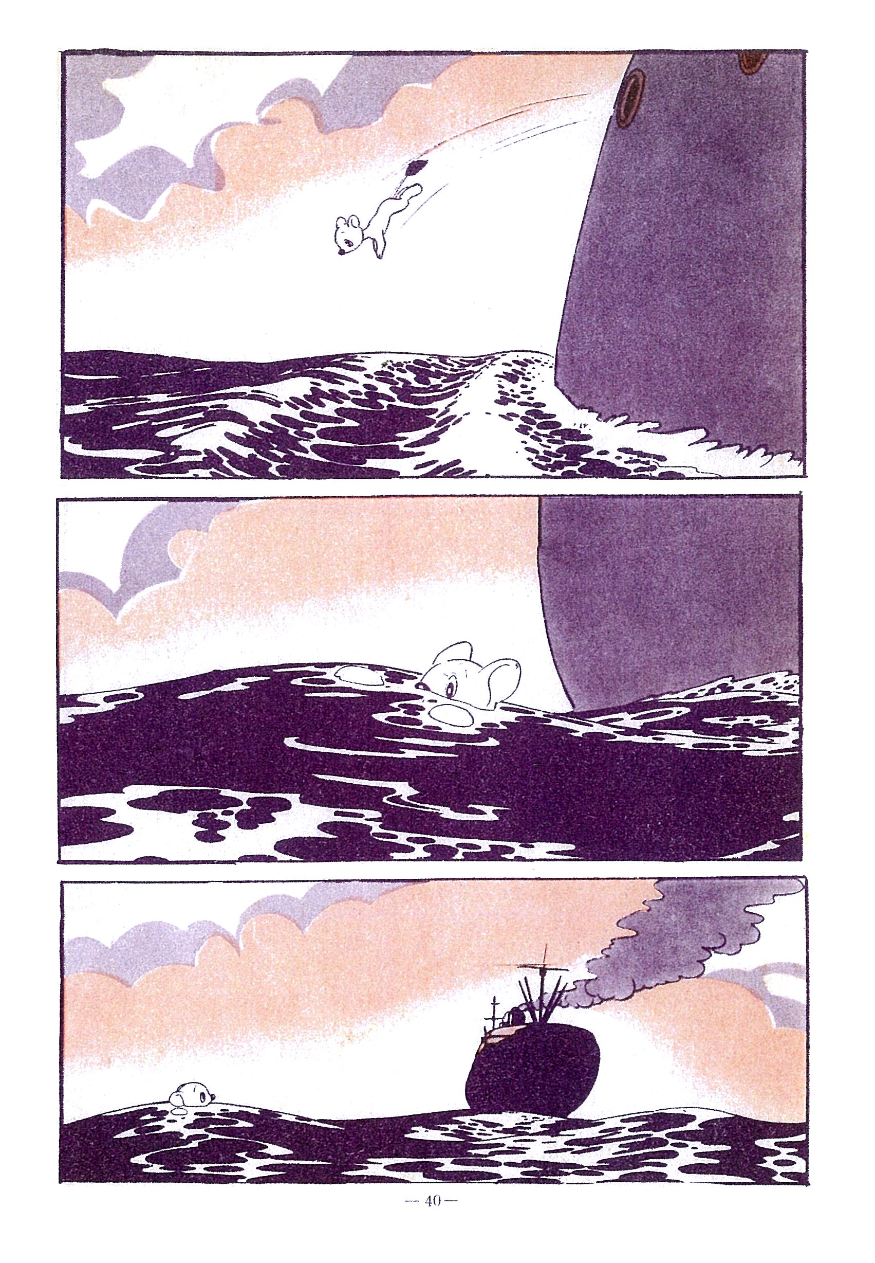 長編冒険漫画 ジャングル大帝 1958 59 復刻版 1 手塚治虫漫画全集 手塚 治虫 本 通販 Amazon