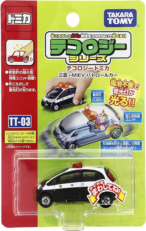 Amazon トミカ テコロジートミカ Tt 03 三菱 I Miev パトロールカー ミニカー ダイキャストカー おもちゃ