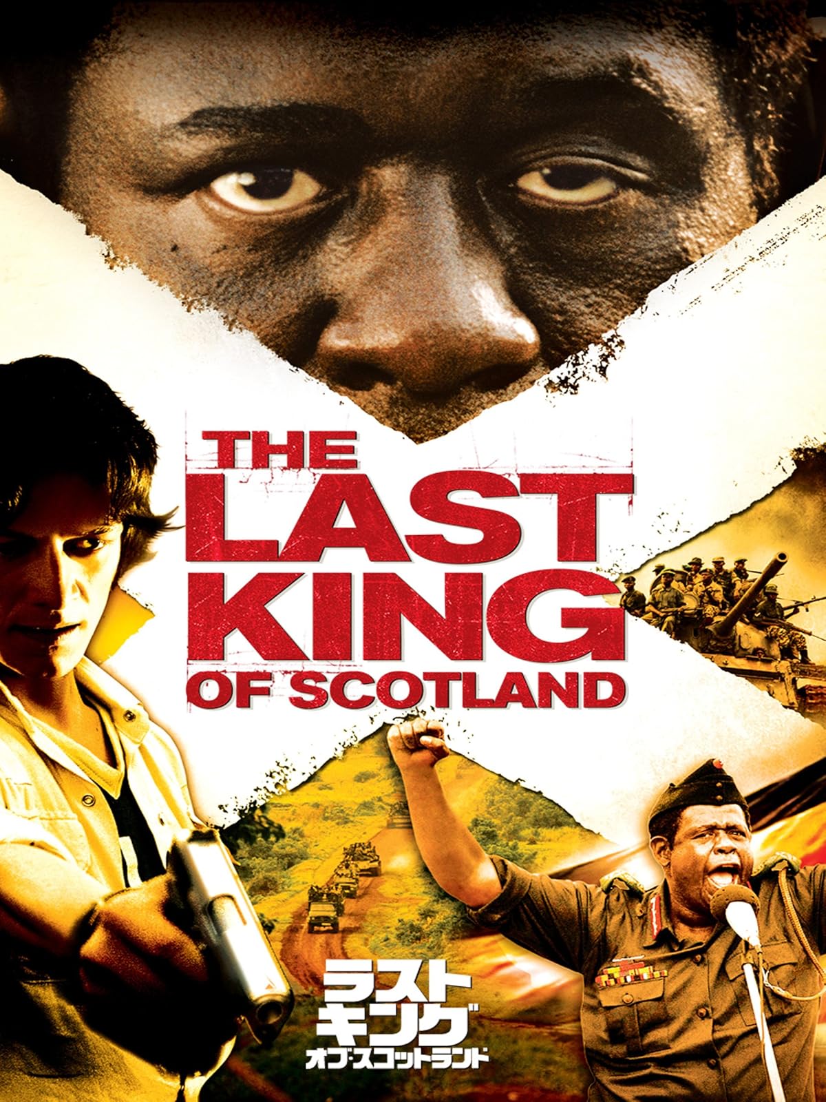 Amazon Co Jp ルワンダの涙 字幕版 を観る Prime Video