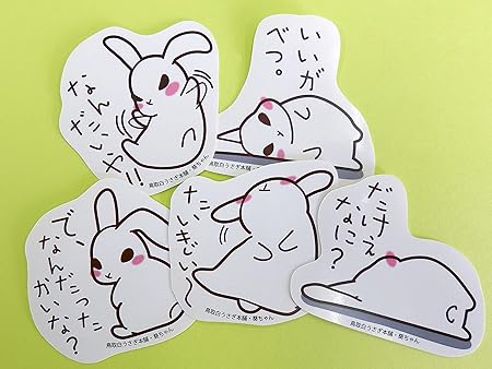 Amazon 因幡の白兎 葵ちゃん 大きめフレークシール詰め合わせ５枚組 たいぎいセット シール ステッカー おもちゃ
