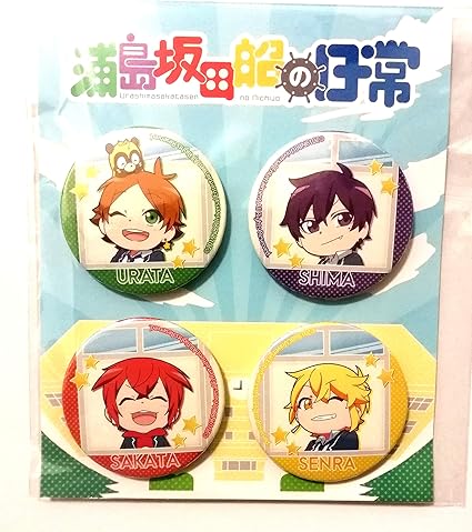 Amazon 浦島坂田船の日常 グッズ 缶バッジ セット Smile うらたぬき 志麻 となりの坂田 センラ アイドル 芸能人グッズ 通販 Amazon 浦島坂田船の日常 グッズ 缶バッジ セット Smile うらたぬき 志麻 となりの坂田 センラ アイドル 芸能人グッズ 通販