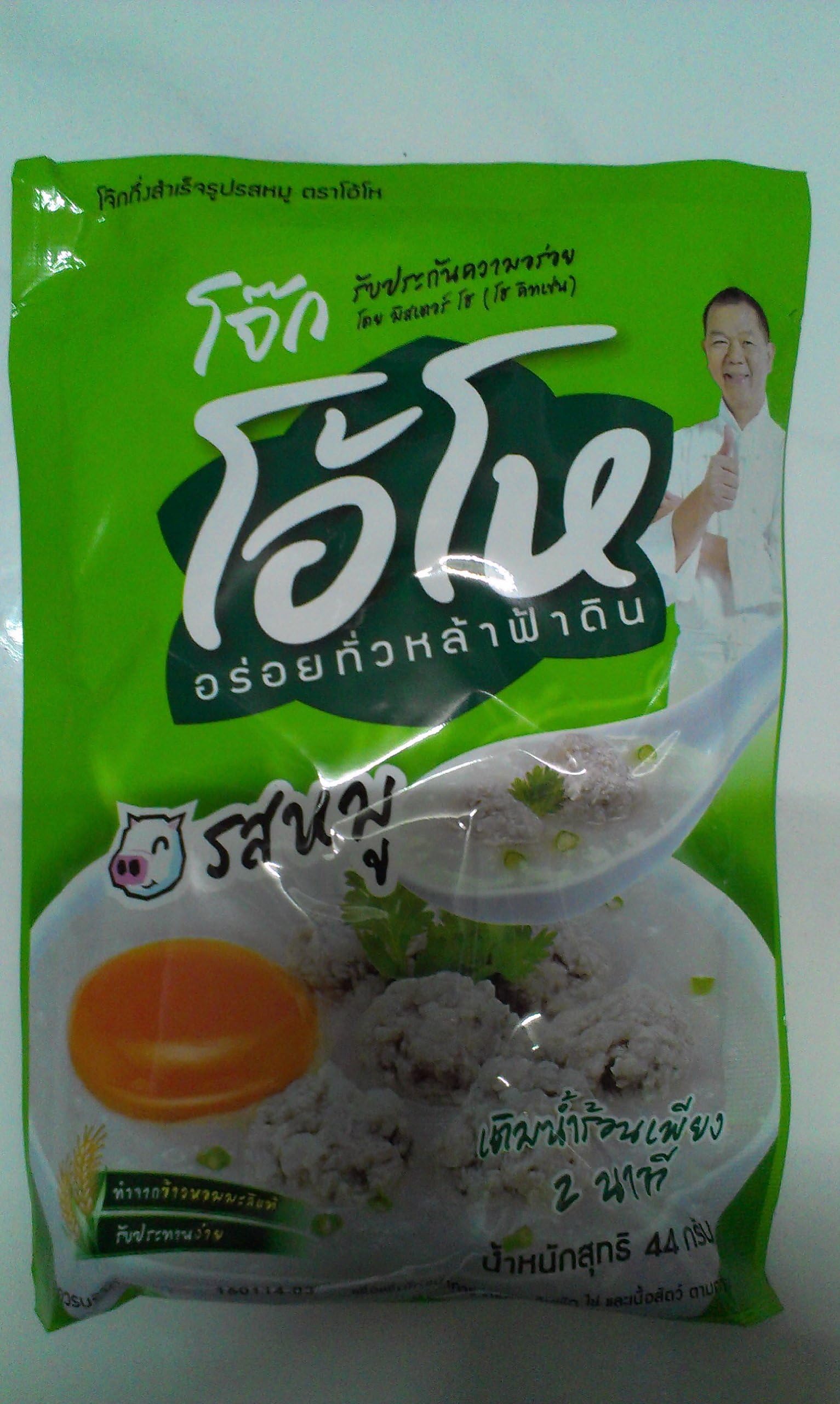 Congee Instant Pork 'OHO' Brand Semi-finish Flavoured Rice Porridge in Envelop, Net Weight 44 Grams (1.55 Oz.) Per Sachests x 3 Sachets