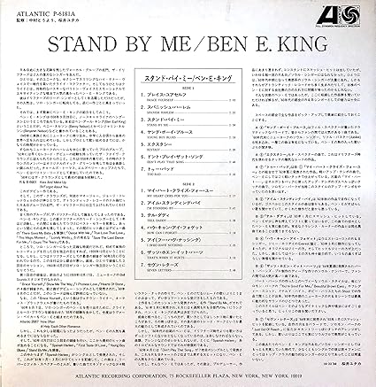 Stand By Me 歌詞意思