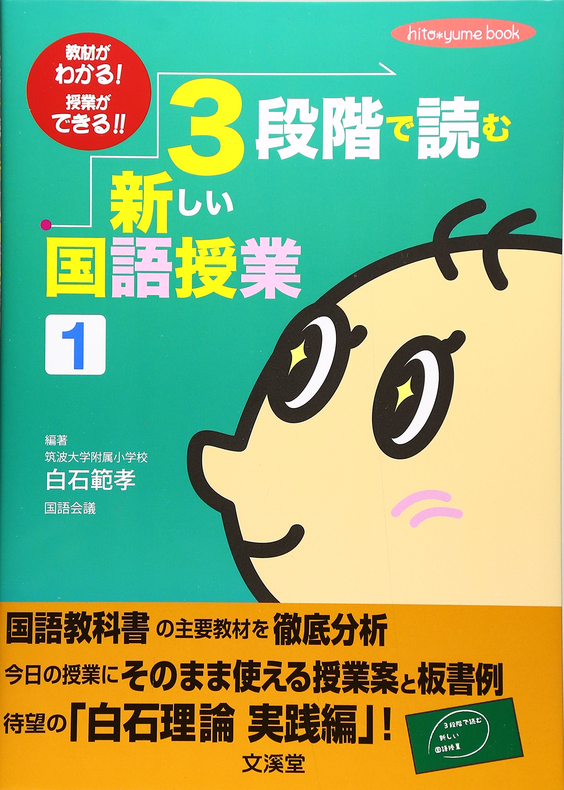 3 Isk A C Thv µ œezo Ae Th ª I C E Zo Ae ª A E Amazon Co Uk Books