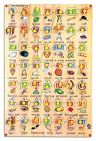 tamil alphabets toys
