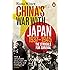 China's War with Japan, 1937-1945: The Struggle for Survival