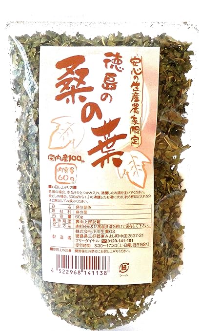 小川生薬 徳島の桑の葉茶