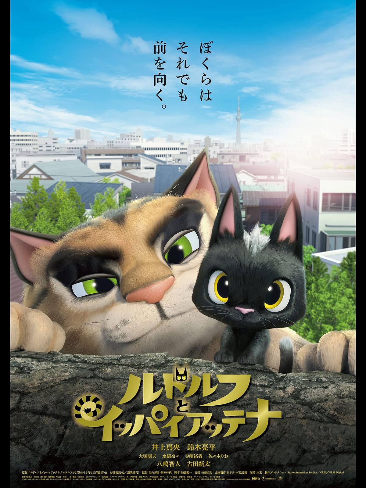 Amazon Co Jp ペット2 吹替版 を観る Prime Video