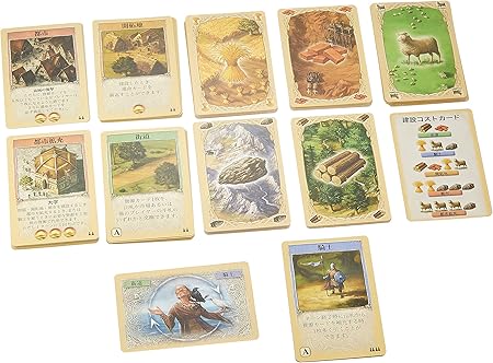 Amazon カタン カードゲーム版 カードゲーム トランプ おもちゃ