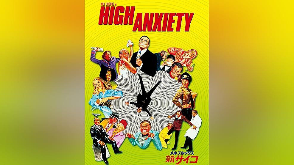 Amazon Co Jp オースティン パワーズ ゴールドメンバー 字幕版 を観る Prime Video