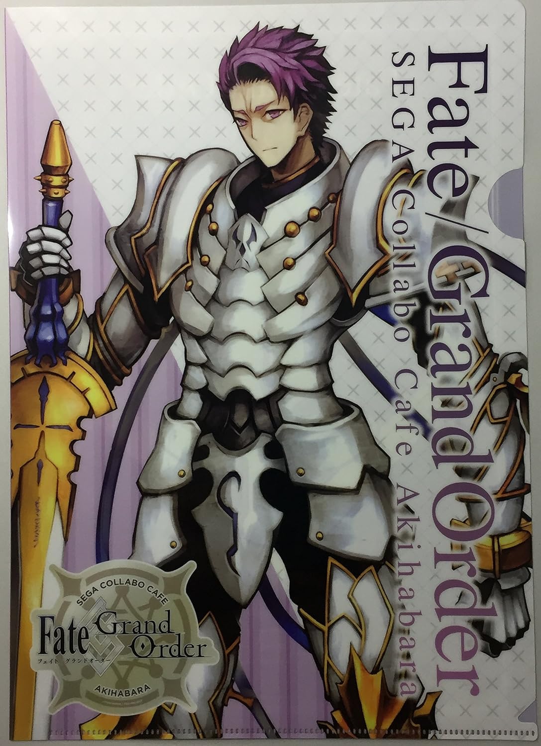 Amazon Fate Grand Order クリアファイル セイバー ランスロット セガコラボカフェ限定 アニメ 萌えグッズ 通販