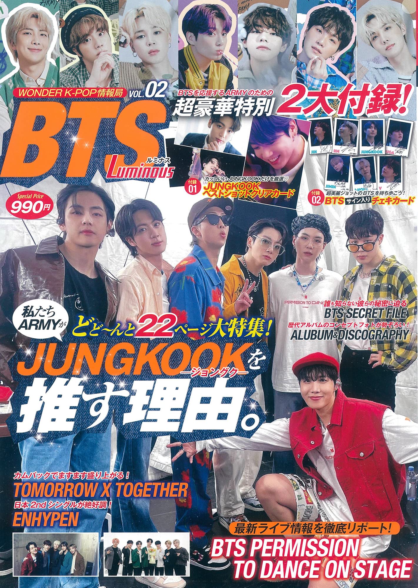 WONDER K-POP 情報局Vol.2 BTS Luminous：5/23発売【ムック本付録】JUNGKOOKベストショットクリアカード、BTSサイン入りチェキカード