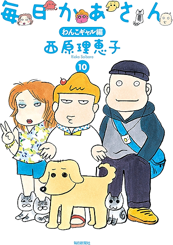 Download ??????10???????? (Japanese Edition) PDF