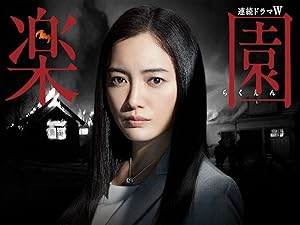 仲間由紀恵にとってtpd時代は黒歴史 在籍時には散々な目に エンタメウィーク