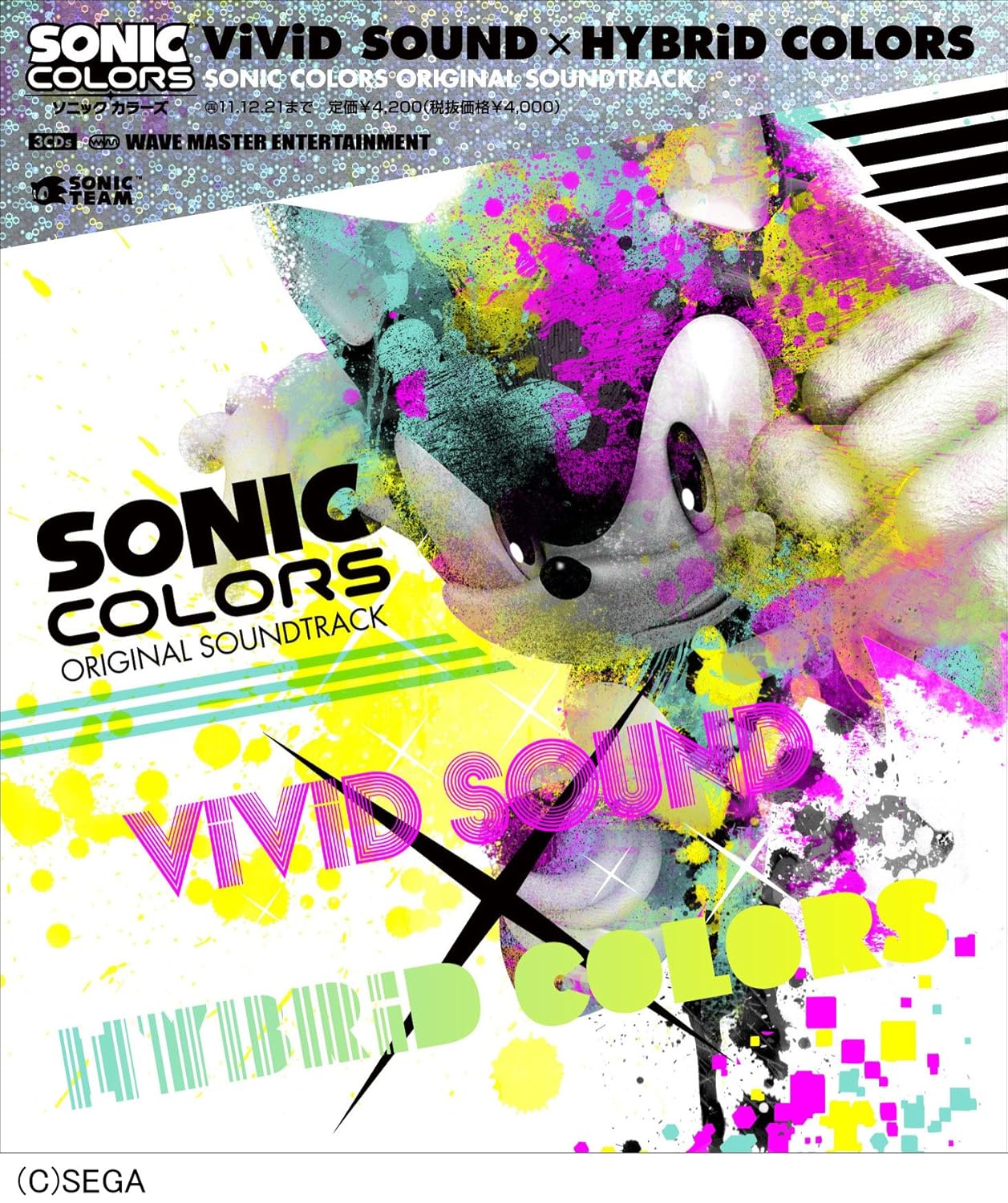 Sonic Colors Soundtrack Album Art