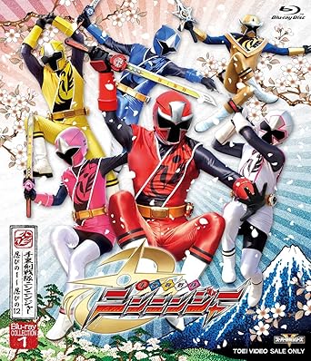 Amazon Co Jp スーパー戦隊シリーズ 手裏剣戦隊ニンニンジャー Blu Ray Collection 1 Blu Ray Dvd ブルーレイ 西川俊介 松本岳 中村嘉惟人 矢野優花 山谷花純 矢柴俊博 笹野高史